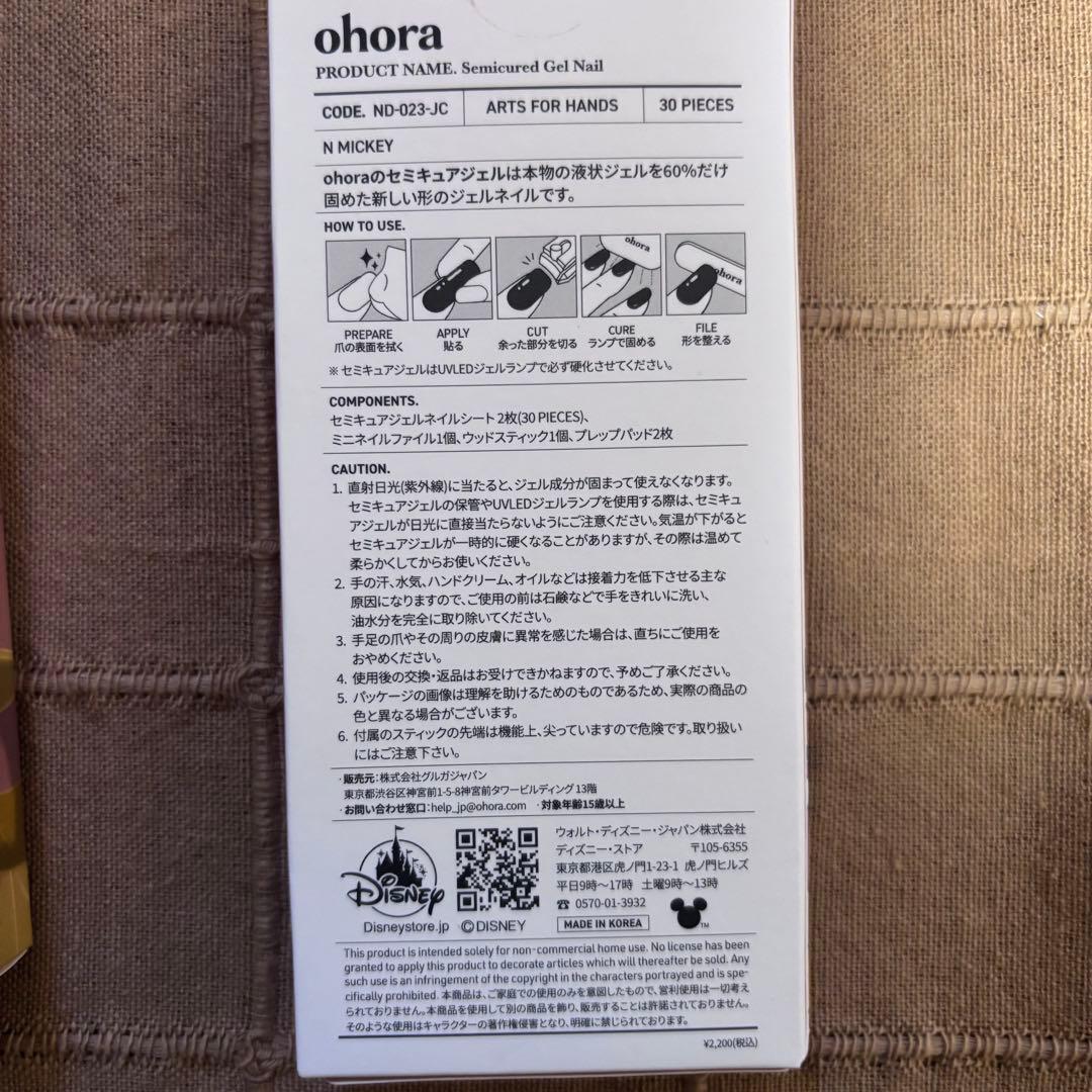 ジェルネイルシール スティックジェルネイル 12個セット