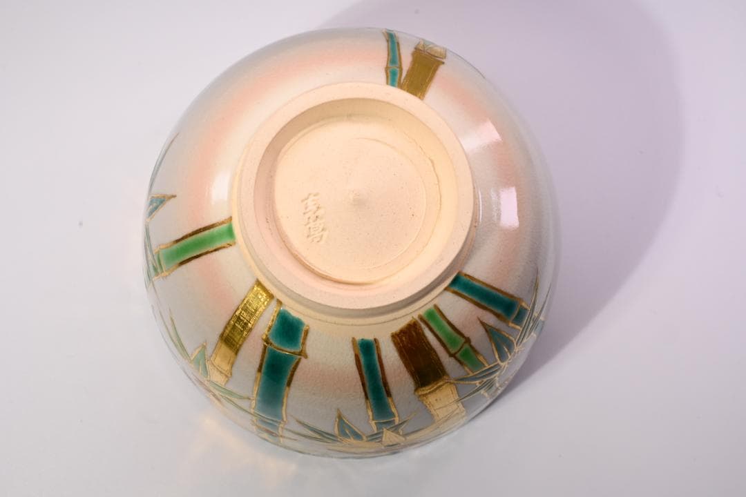 【極美品】真葛香斎 造 竹之母子雀 茶碗 共箱・共布 茶道具 本物保証