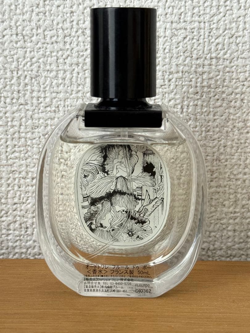 DIPTYQUE FLEUR DE PEAU (フルールドゥポー)