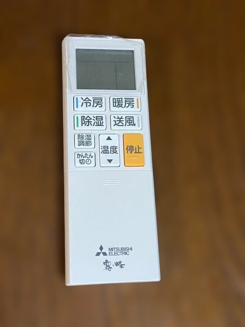 2023年製 三菱電機 MSZ-GE2222-W エアコン 本体、室外機一式