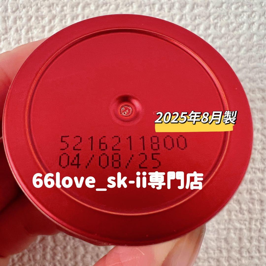 専用　クリーム6個　化粧水10本　クリアローション2本