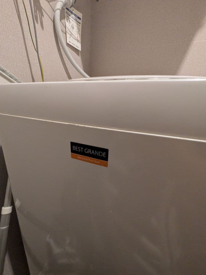 SHARP 縦型洗濯機 ES-BG553-G 5.5kg（名古屋市内）