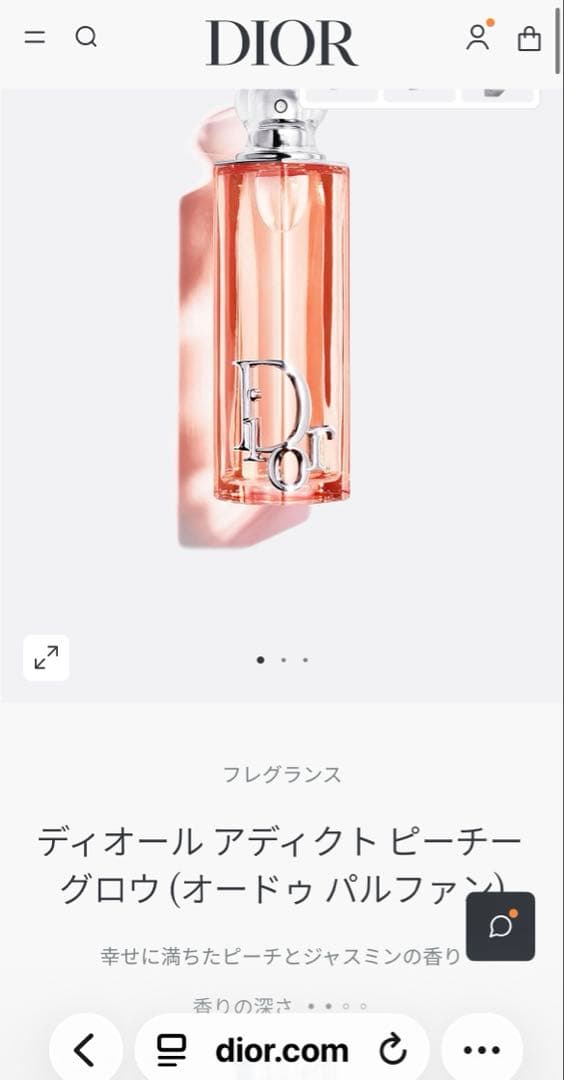 Dior♡ ディオール アディクト ピーチー グロウ (オードゥ パルファン)
