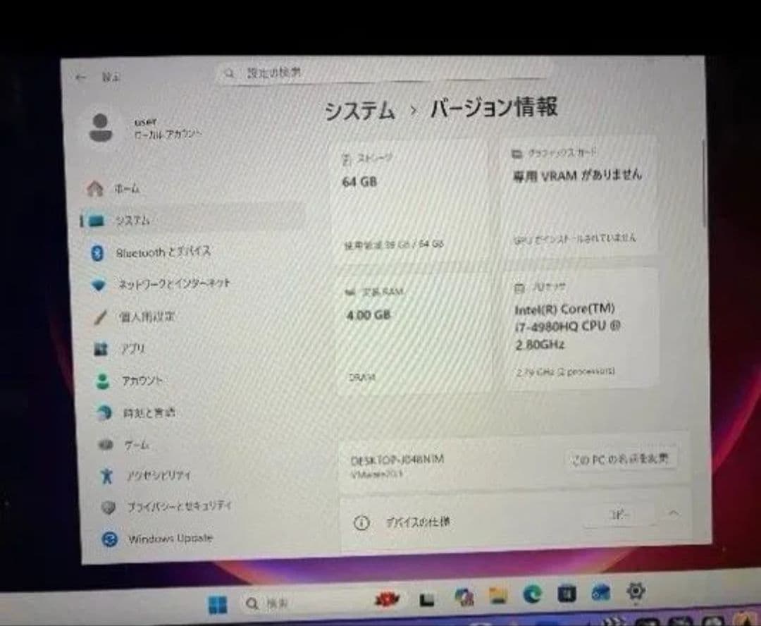MacBook本体 Mac,Book pro 15inch Core i7 16GB ssd512