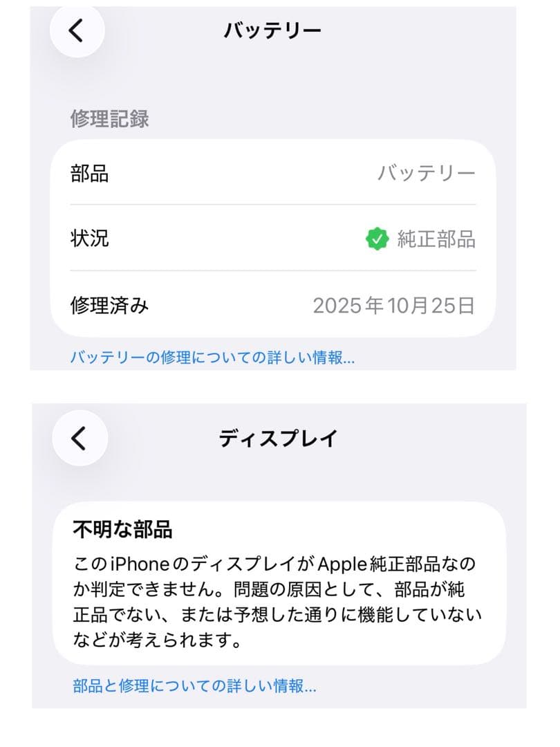 ジャンク　iPhone13 128GB ピンク SIMフリー