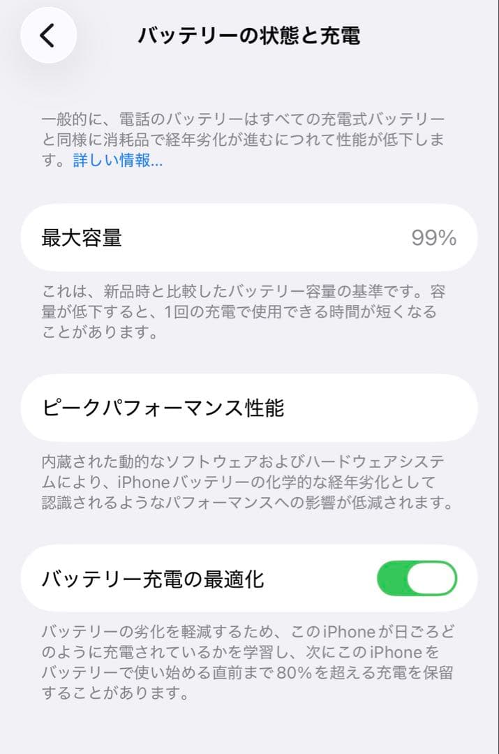 ジャンク　iPhone13 128GB ピンク SIMフリー