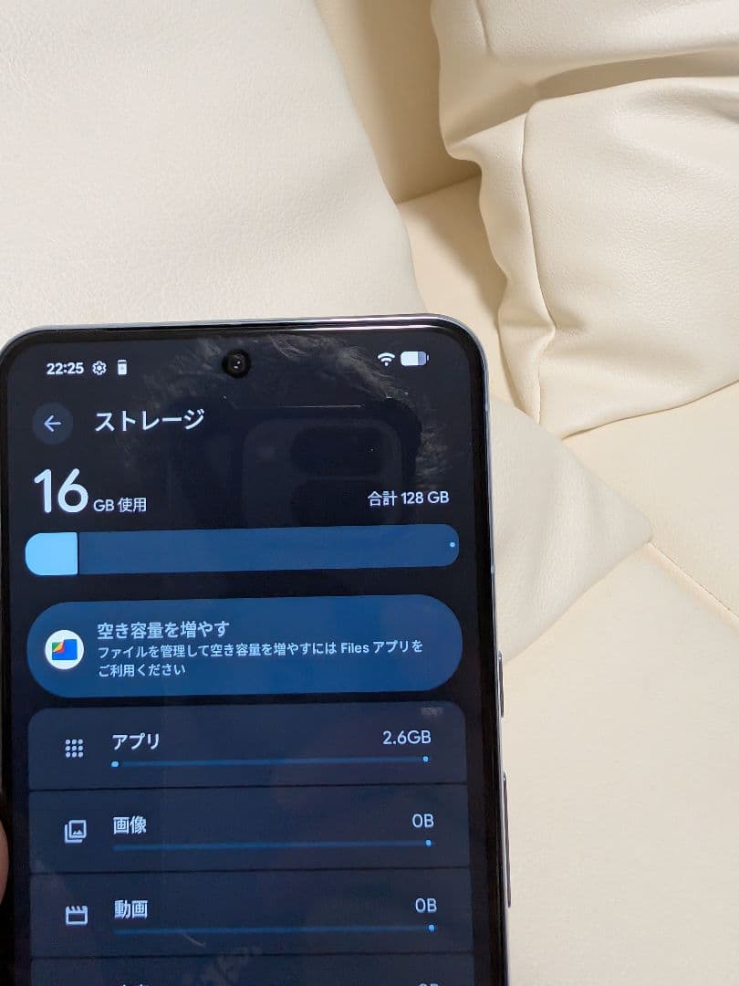 Pixel8 Pro 128GB 美品 au SIMロック解除品