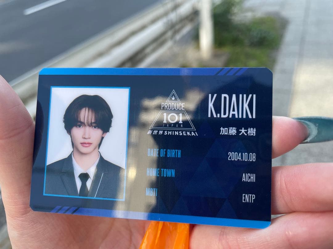PRODUCE 101 JAPAN 新世界 チェキ風　id 加藤大樹