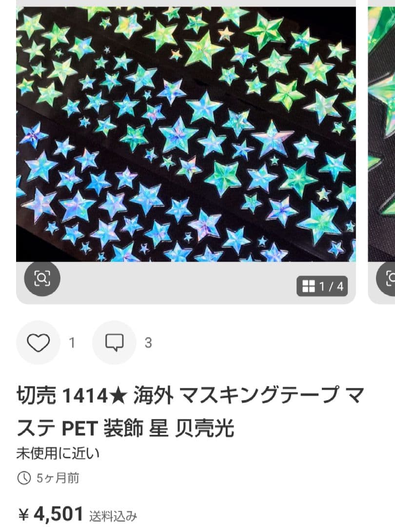 ★白米★