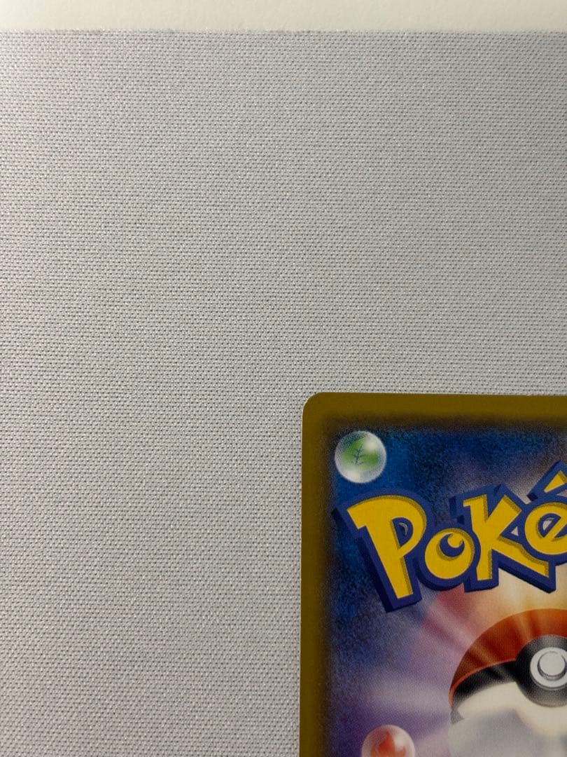 ミュウツー&ミュウGX SR SA SM11 ミラクルツイン 098/094