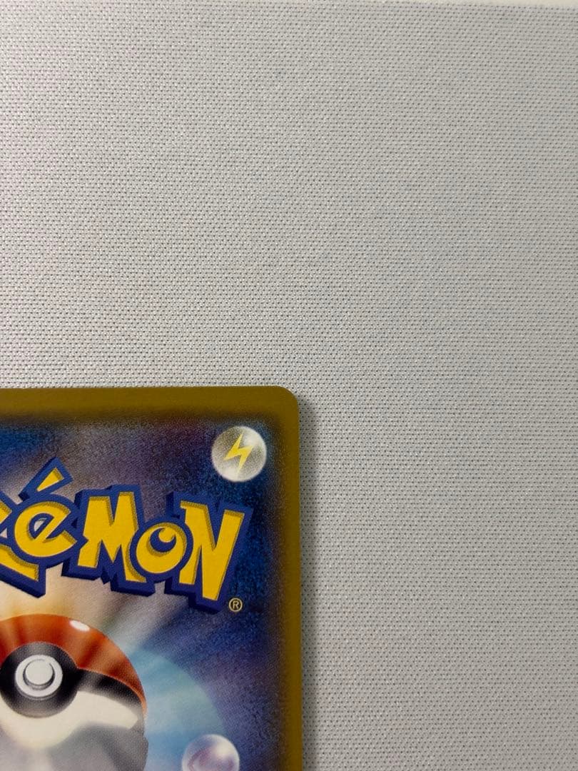ミュウツー&ミュウGX SR SA SM11 ミラクルツイン 098/094