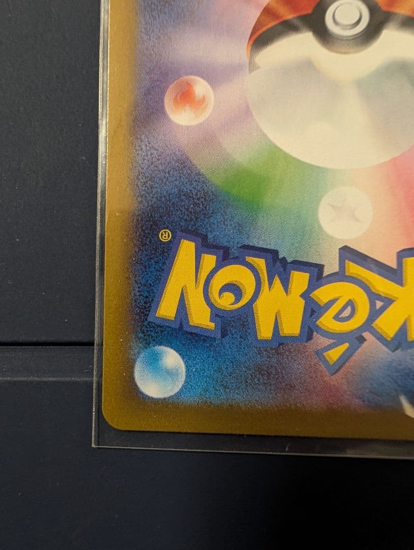 公式ポケモンカード ニンフィア sv8a 068/187 　マスターボールミラー