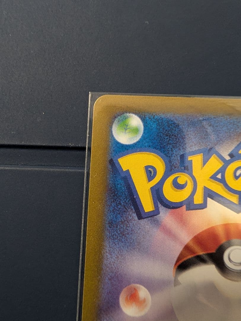 公式ポケモンカード ニンフィア sv8a 068/187 　マスターボールミラー