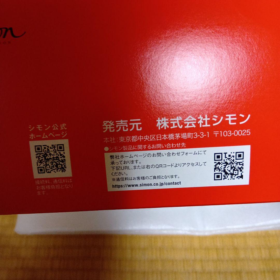 d*o様 シモン 安全靴　26.5cm