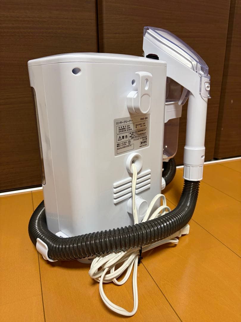 アイリスオーヤマ　リンサークリーナ　RNS-300