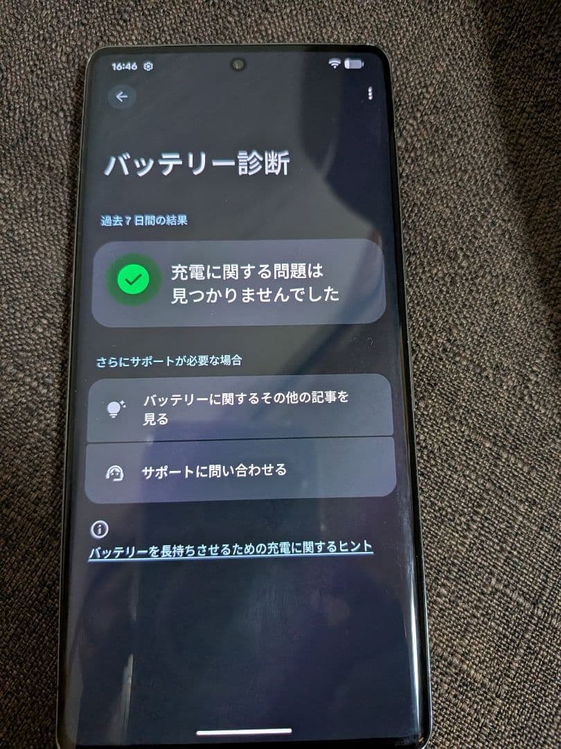 Google Pixel 7pro 128GB SIMフリー 新品フィルム1枚付