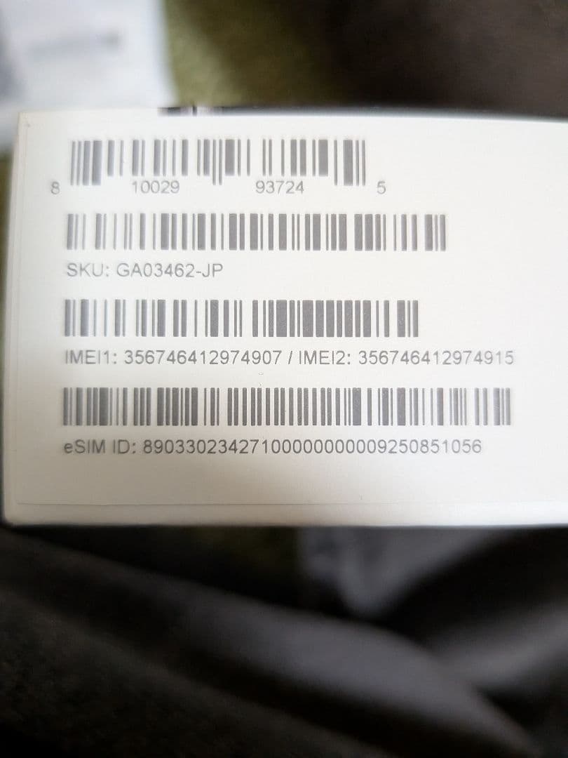 Google Pixel 7pro 128GB SIMフリー 新品フィルム1枚付