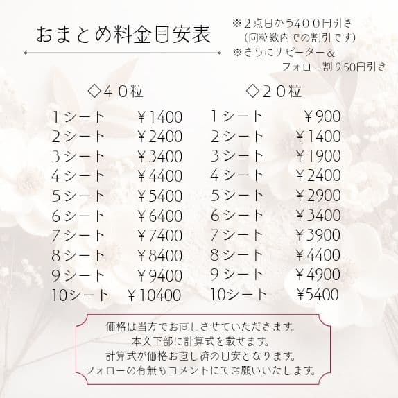 専用】 2点目から400円引き 耳つぼジュエリー 健康 ダイエット