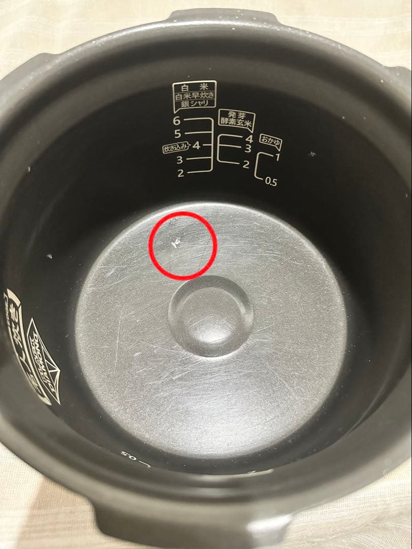 クチェン 圧力名人 高圧力炊飯器　発芽酵素玄米　炊飯器　CJS-FD0641