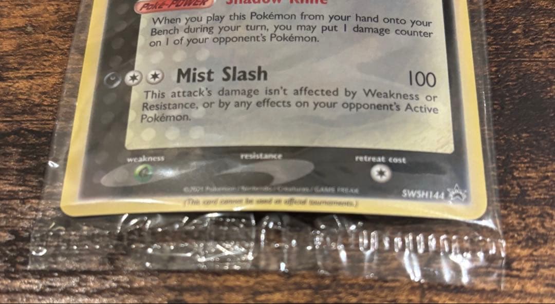 【未開封】ポケモンカード ゲッコウガ　ゴールドスター SWSH144 英語