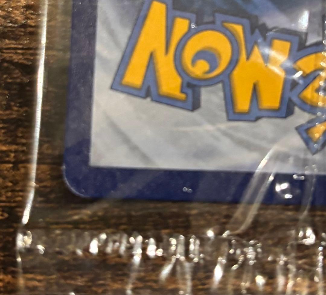 【未開封】ポケモンカード ゲッコウガ　ゴールドスター SWSH144 英語