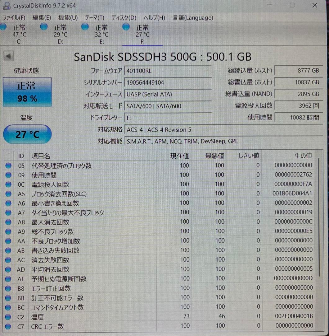 SanDisk ウルトラ 3D SSD SDSSDH3-500G