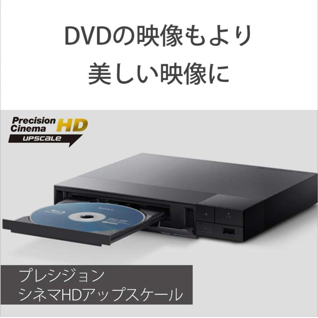 SONY ブルーレイプレーヤー 黒 2022年製　BDP-S1500