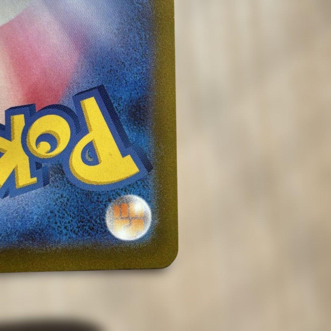 ポケモンカード　メガゲッコウガex SAR