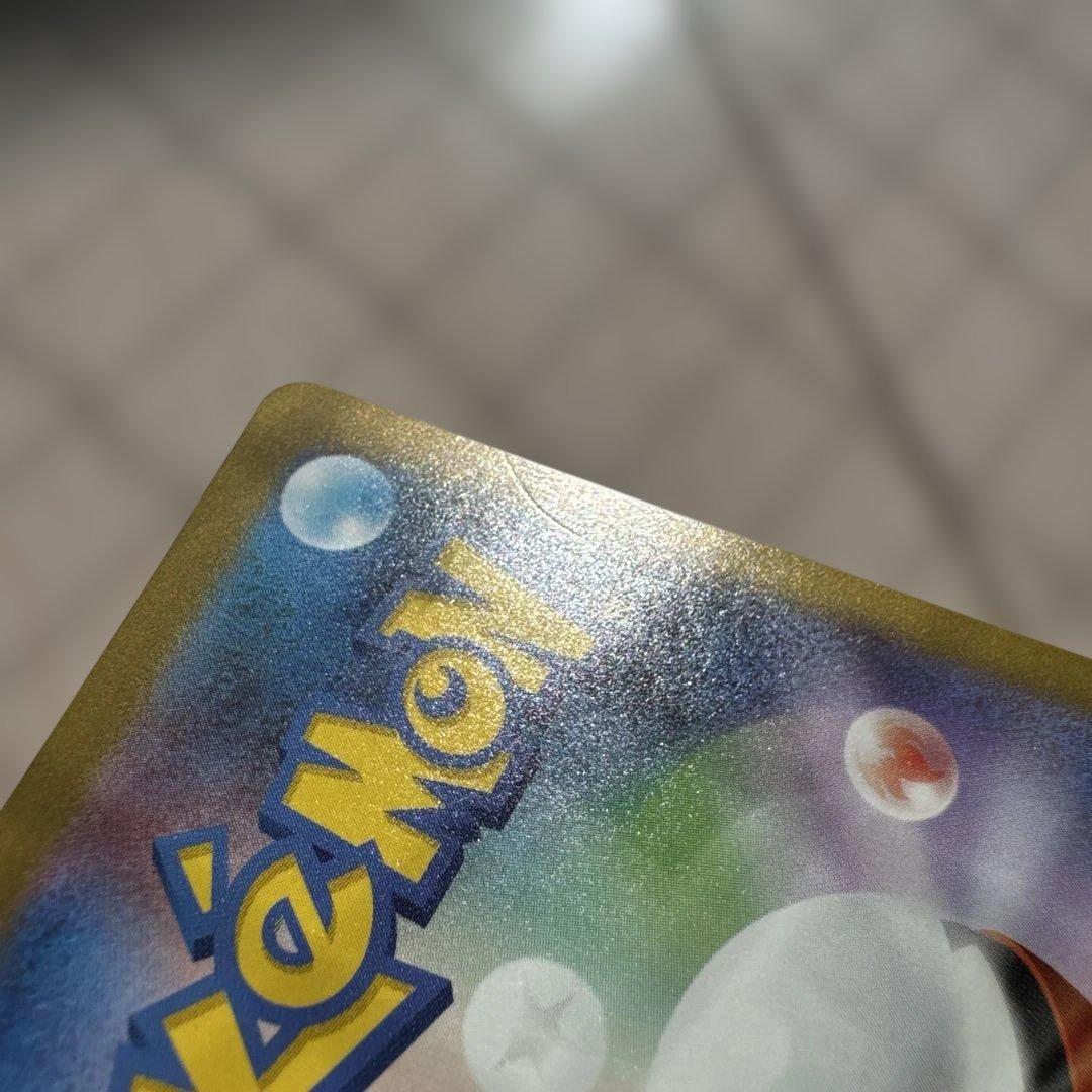 ポケモンカード　メガゲッコウガex SAR