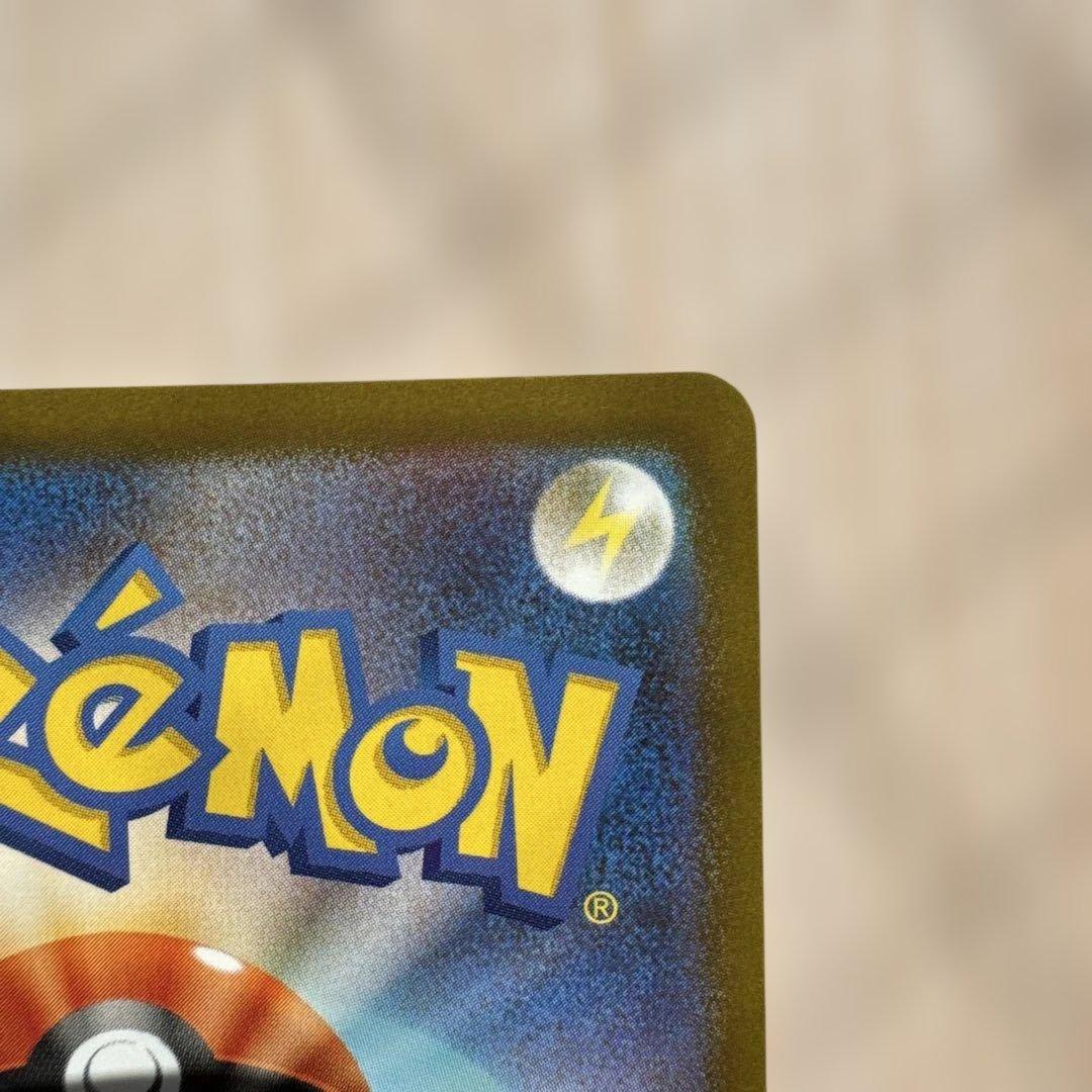ポケモンカード　メガゲッコウガex SAR
