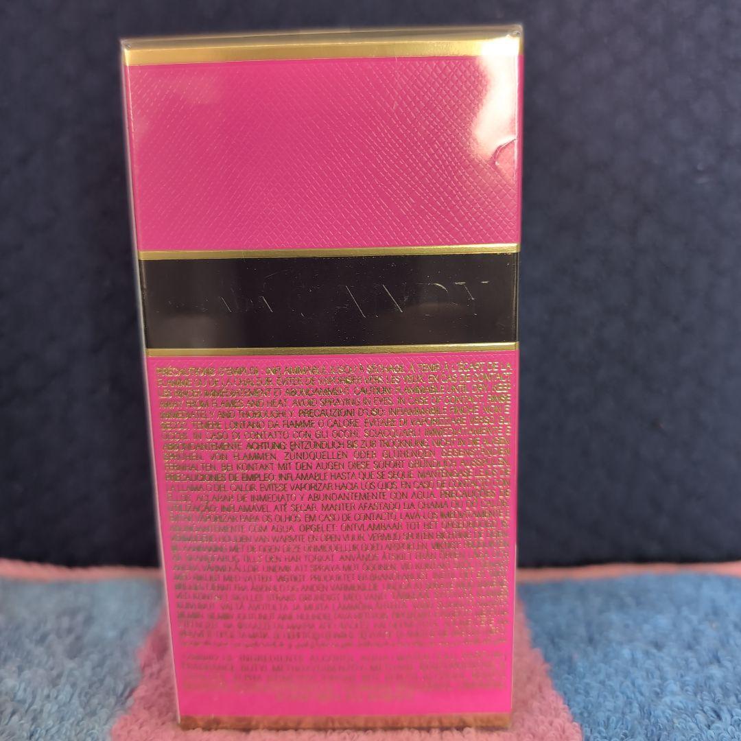 PRADA CANDY 50mL 香水