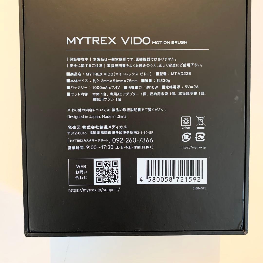 MYTREX VIDO マイトレックス　ビドー