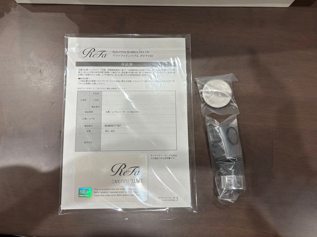 ReFa シャワーヘッド ダイア150