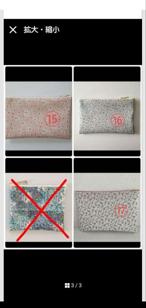 harenohisanpoさま専用