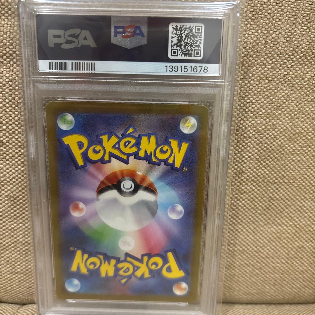 2023 フシギダネ ART RARE PSA10