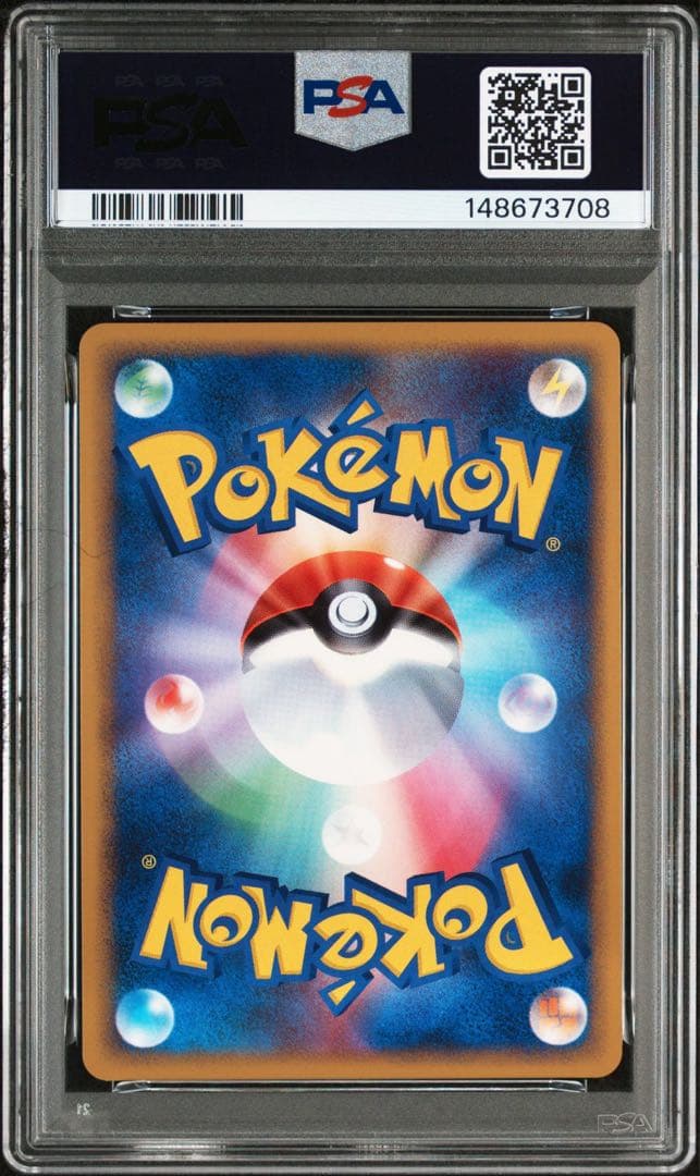 ポケモンカード ワタッコ ホロ psa10