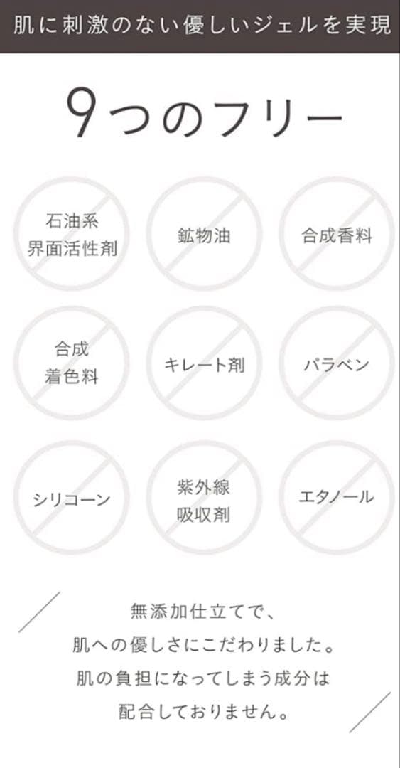 【新品・未使用】シロジャム 薬用ハンドセラム 2本セット