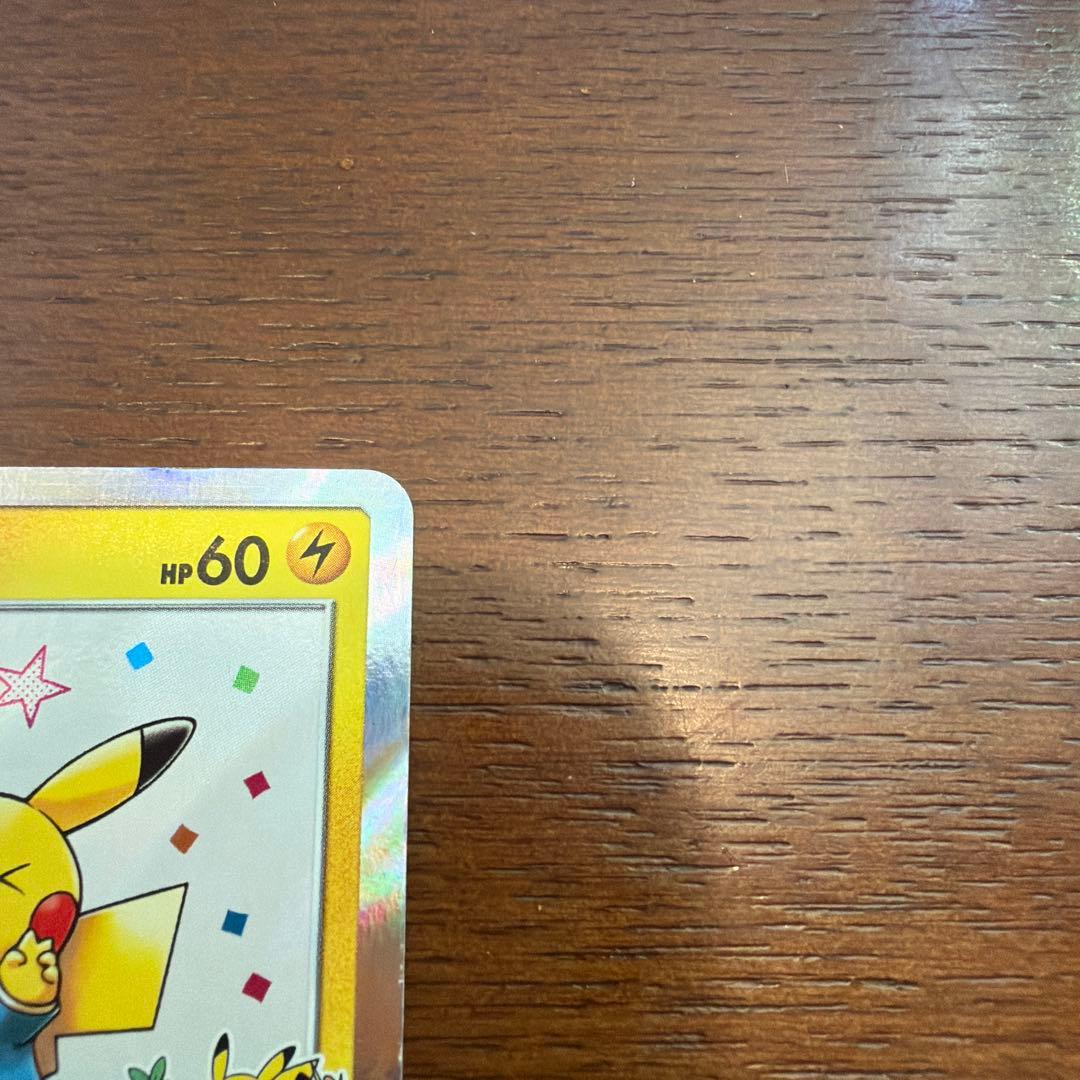 漫才ごっこピカチュウ　ポケモンセンターオーサカDX オープン記念　ポケカ