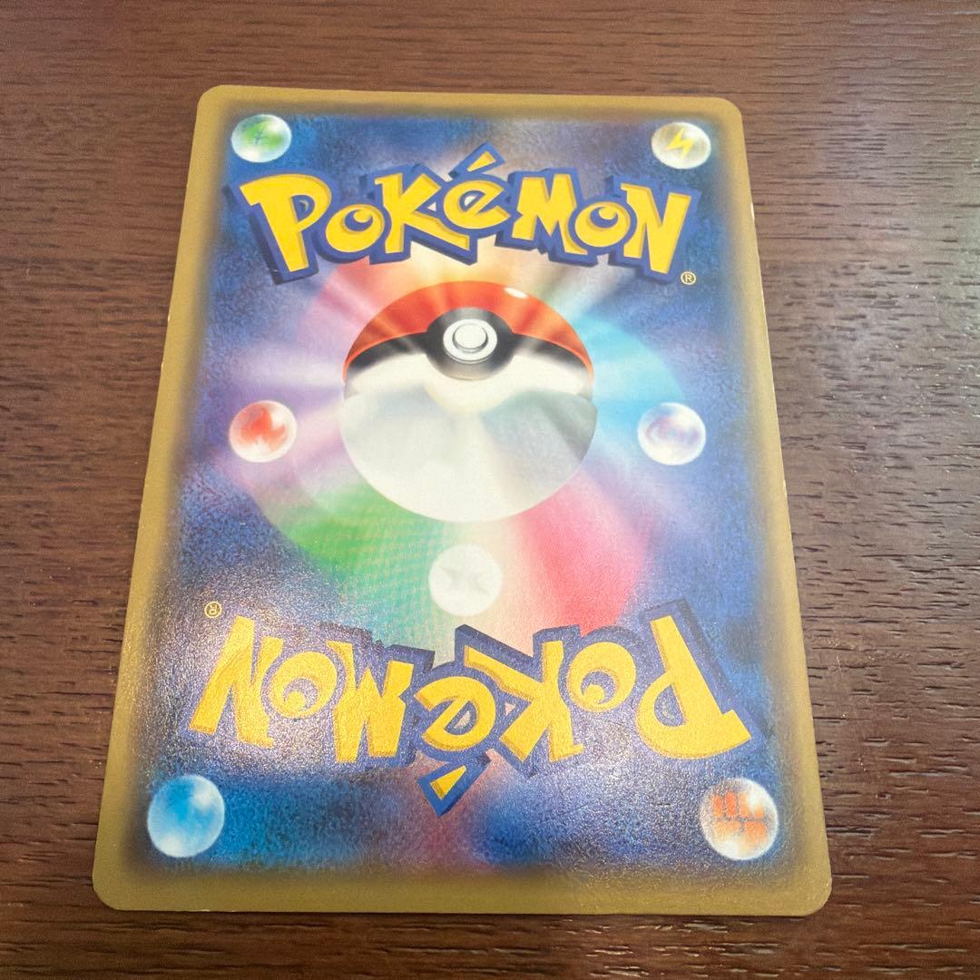 漫才ごっこピカチュウ　ポケモンセンターオーサカDX オープン記念　ポケカ