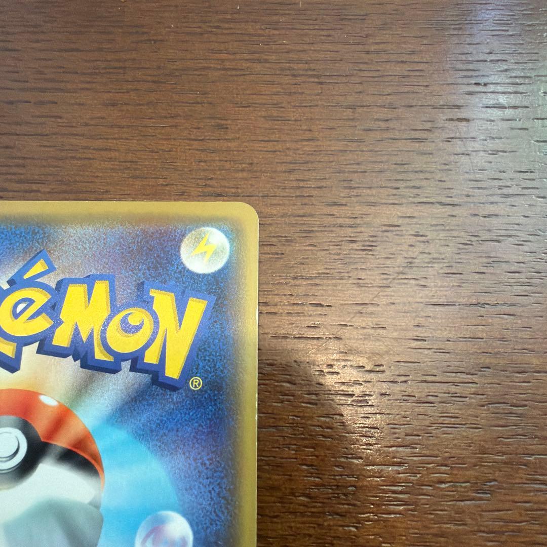 漫才ごっこピカチュウ　ポケモンセンターオーサカDX オープン記念　ポケカ
