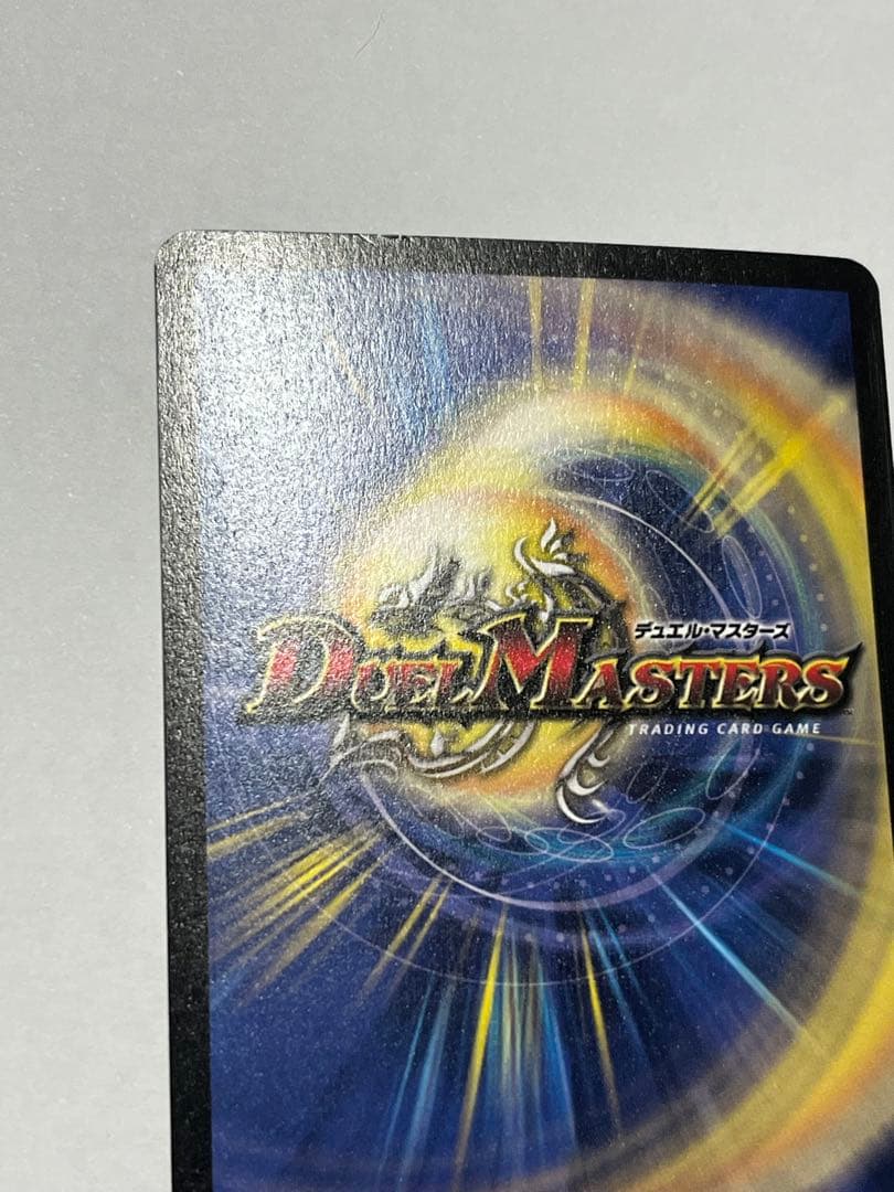 ボルメテウスホワイトドラゴン　聖霊王アルカディアス