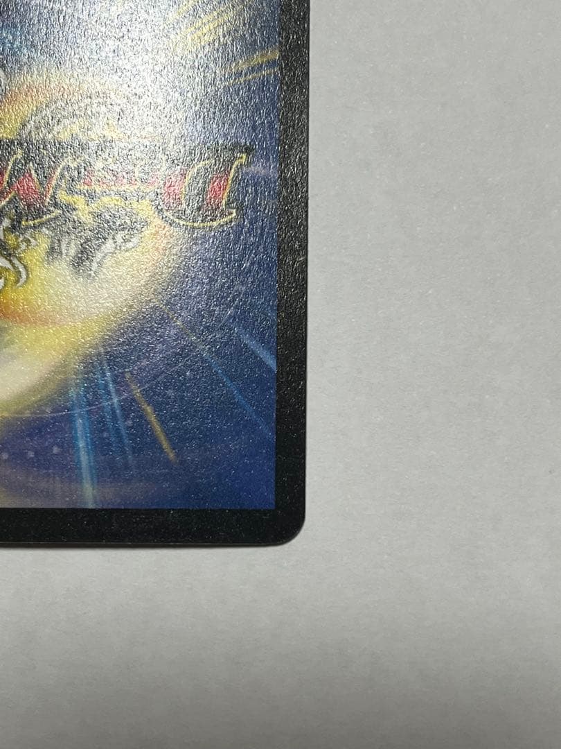 ボルメテウスホワイトドラゴン　聖霊王アルカディアス