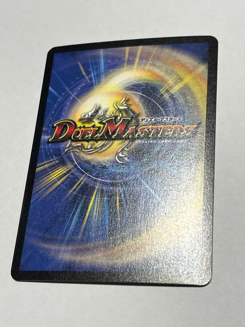 ボルメテウスホワイトドラゴン　聖霊王アルカディアス