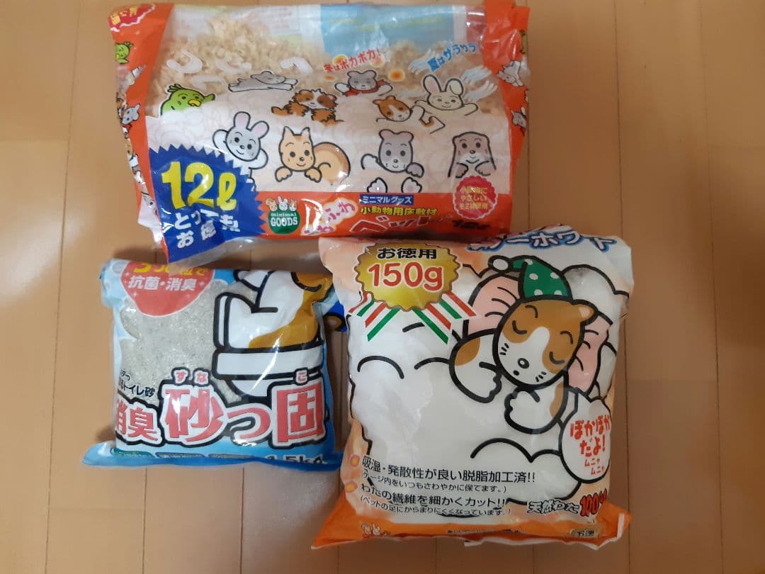 ☆シャトルマルチ　ケージ　ハムスター　ハリネズミ　ハウス　ゲージ☆