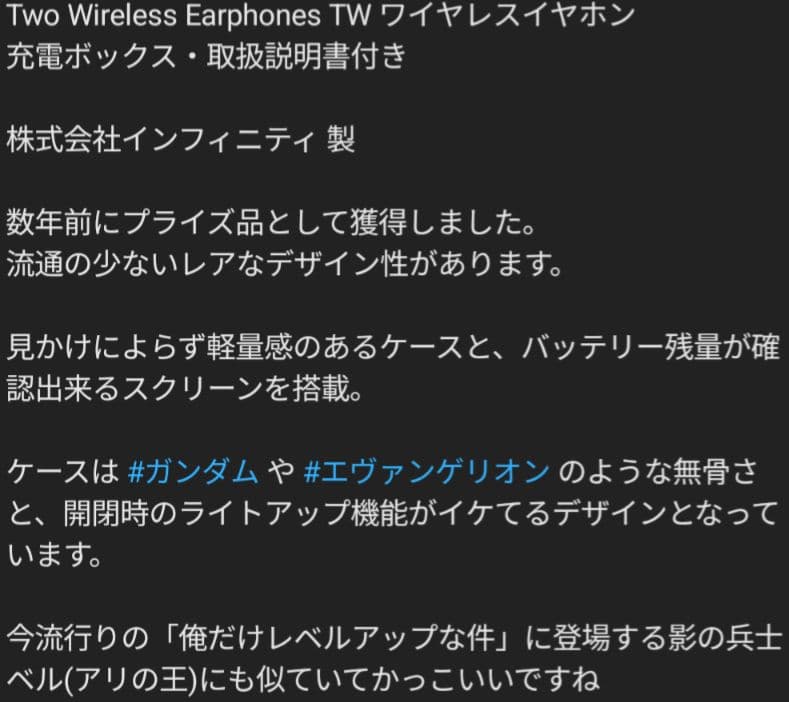 スロット ジャグラー GOGOジャグラー パチスロ イヤホン イヤホン おまけ付