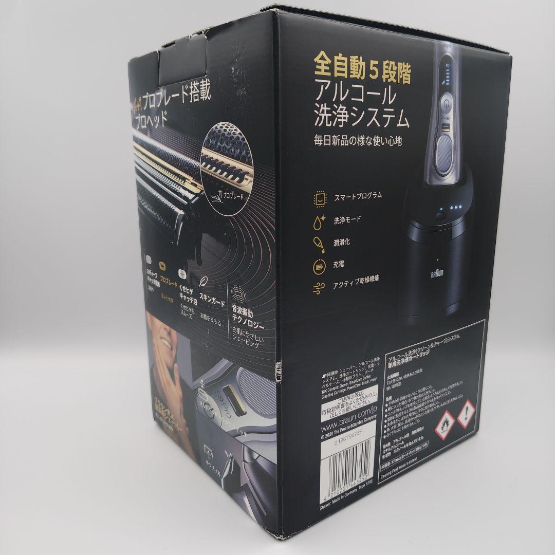 ブラウン シリーズ9 Pro メンズシェーバー