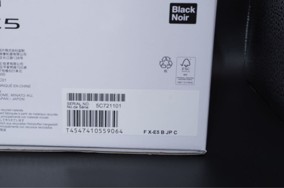 新古品/保証付/FUJIFILM X-E5 ブラックボディ