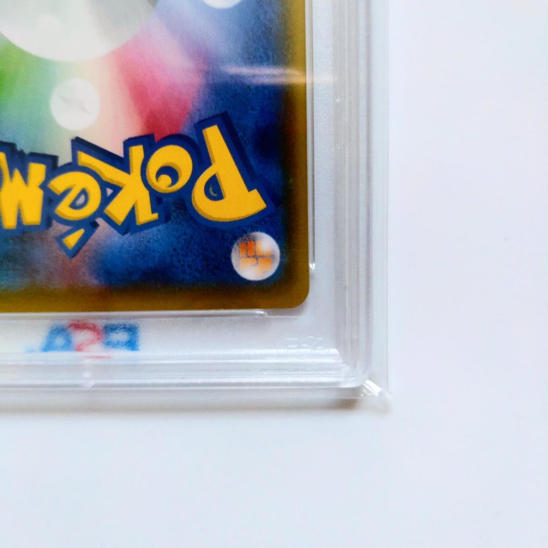 【PSA10】ボスごっこピカチュウ フレア団