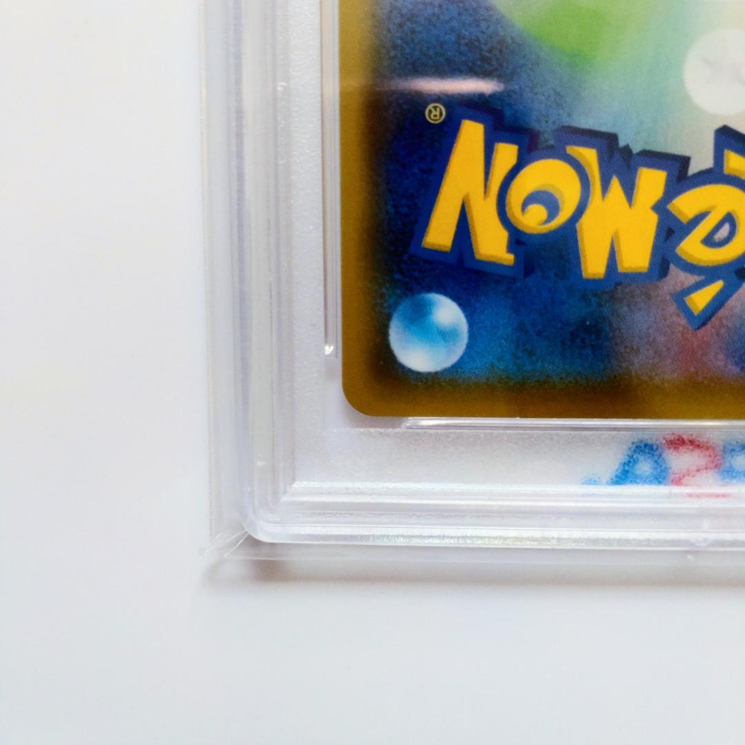 【PSA10】ボスごっこピカチュウ フレア団