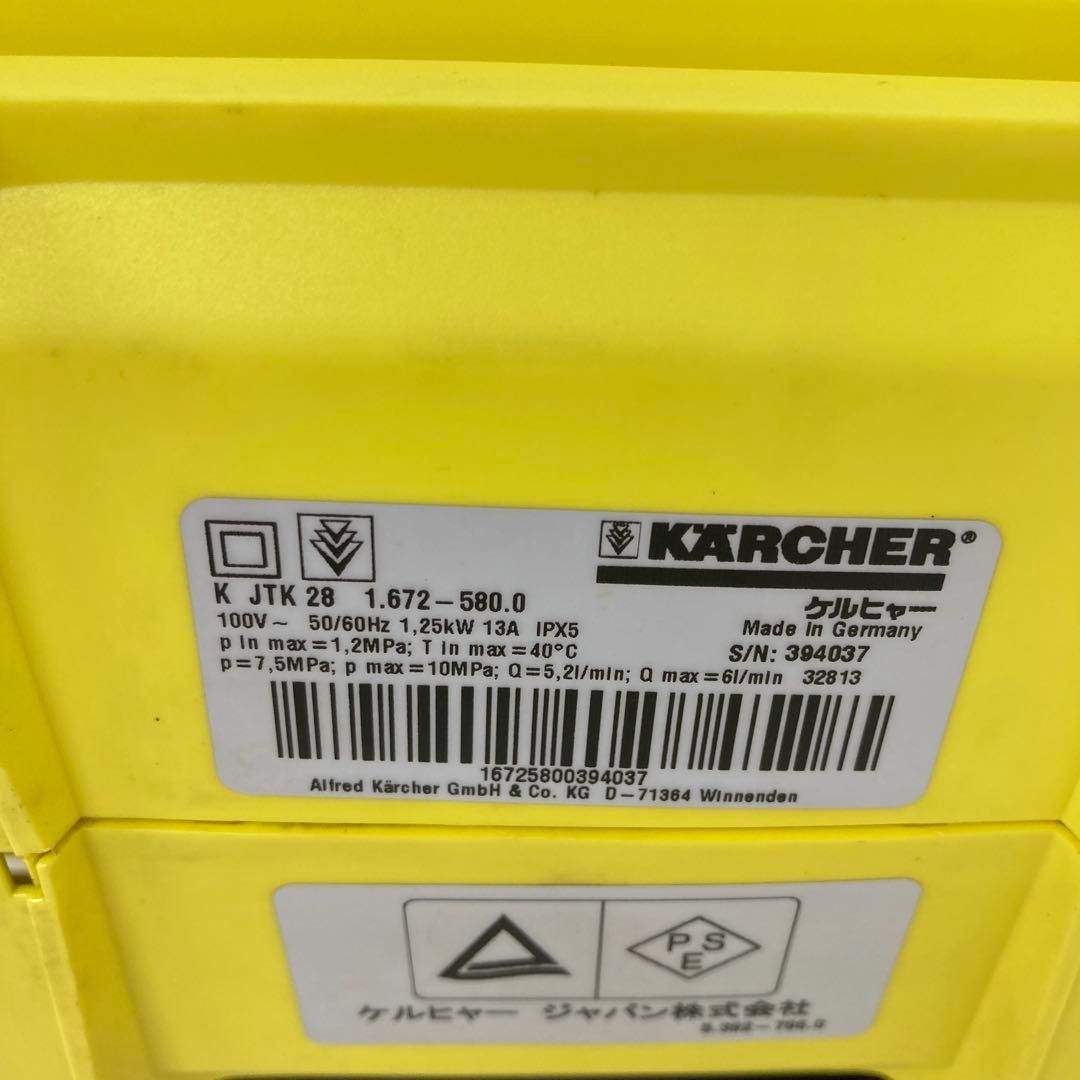 729-F KARCHER ケルヒャー JTK28 高圧洗浄機